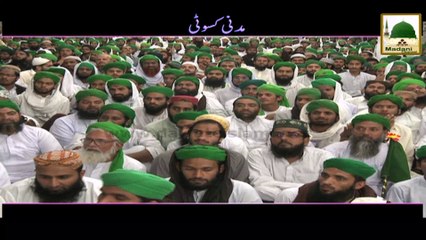 Madani Kasoti - Khalifa-tul-Muslimeen (1)