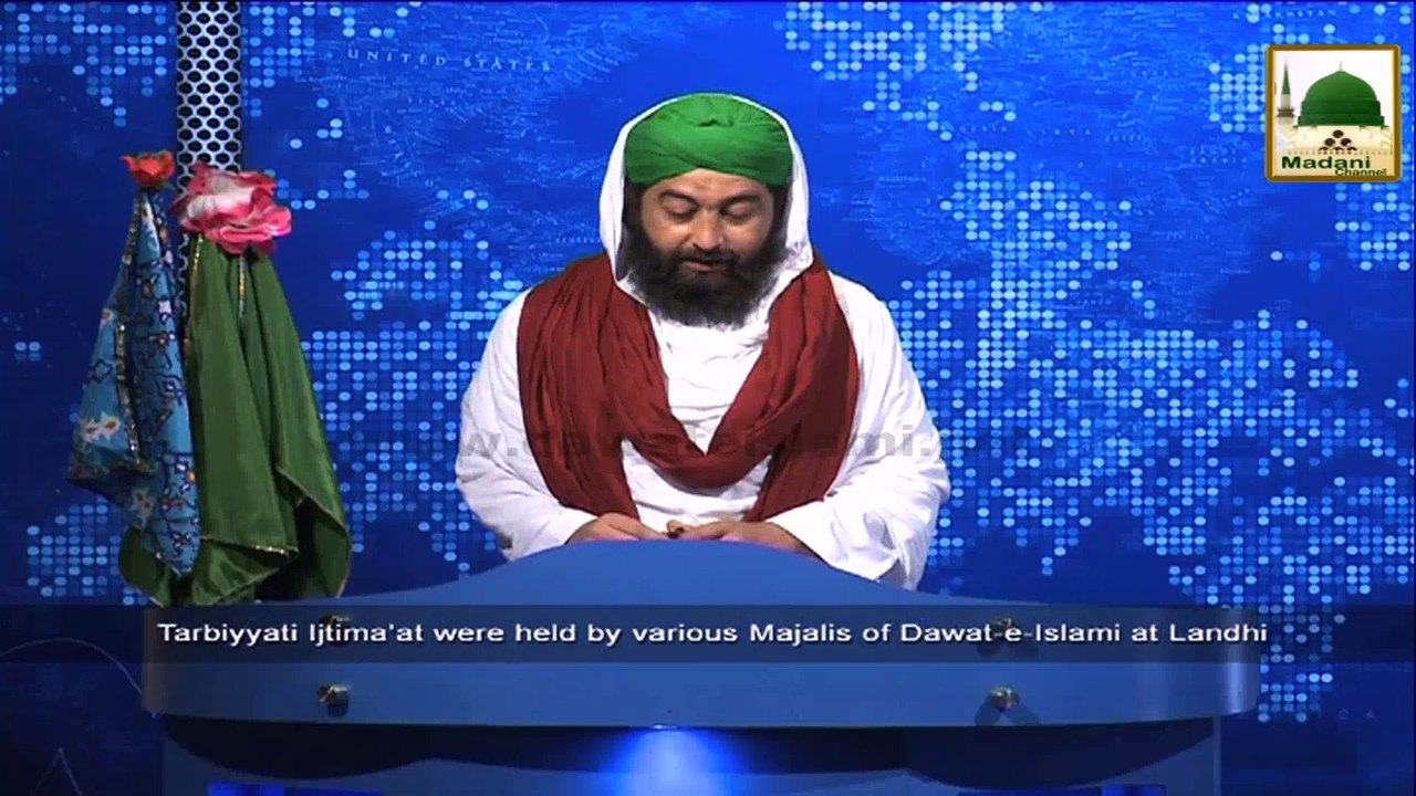 News Clip - 24 Oct - Korangi Bab-ul-Madina Karachi Pakistan Main Tarbiyati Ijtima (1)