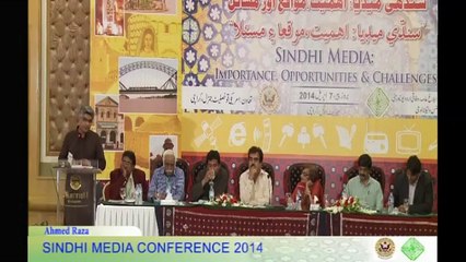 Sindhi Media Conference 2014 - SMC (Session 03) Part 01