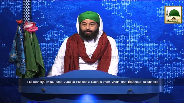 News Clip - 24 Oct - Maulana Abdul Hafeez Marfi Sahib Alami Madani Markaz Ka Daura Aur Tassurat (1)