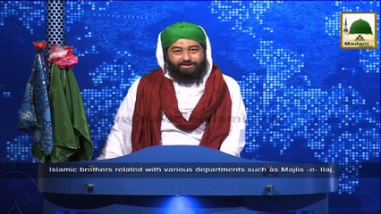 News Clip - 24 Oct - Rukn-e-Shura Ka Punjab Pakistan Main Jadwal (1)
