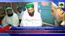 News Clip - 24 Oct - Rukn-e-Shura Ki Maulana Niyaz Azhari Sahib Ki Khidmat Main Ziakot Punjab Pakistam Main Hazri (1)