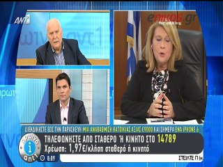 Σοφία Βούλτεψη 1