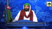 News Clip - 24 Oct - Shahzad-e-Attar Abu Hilal Haji Bilal Raza Ka Niya Kalam (1)