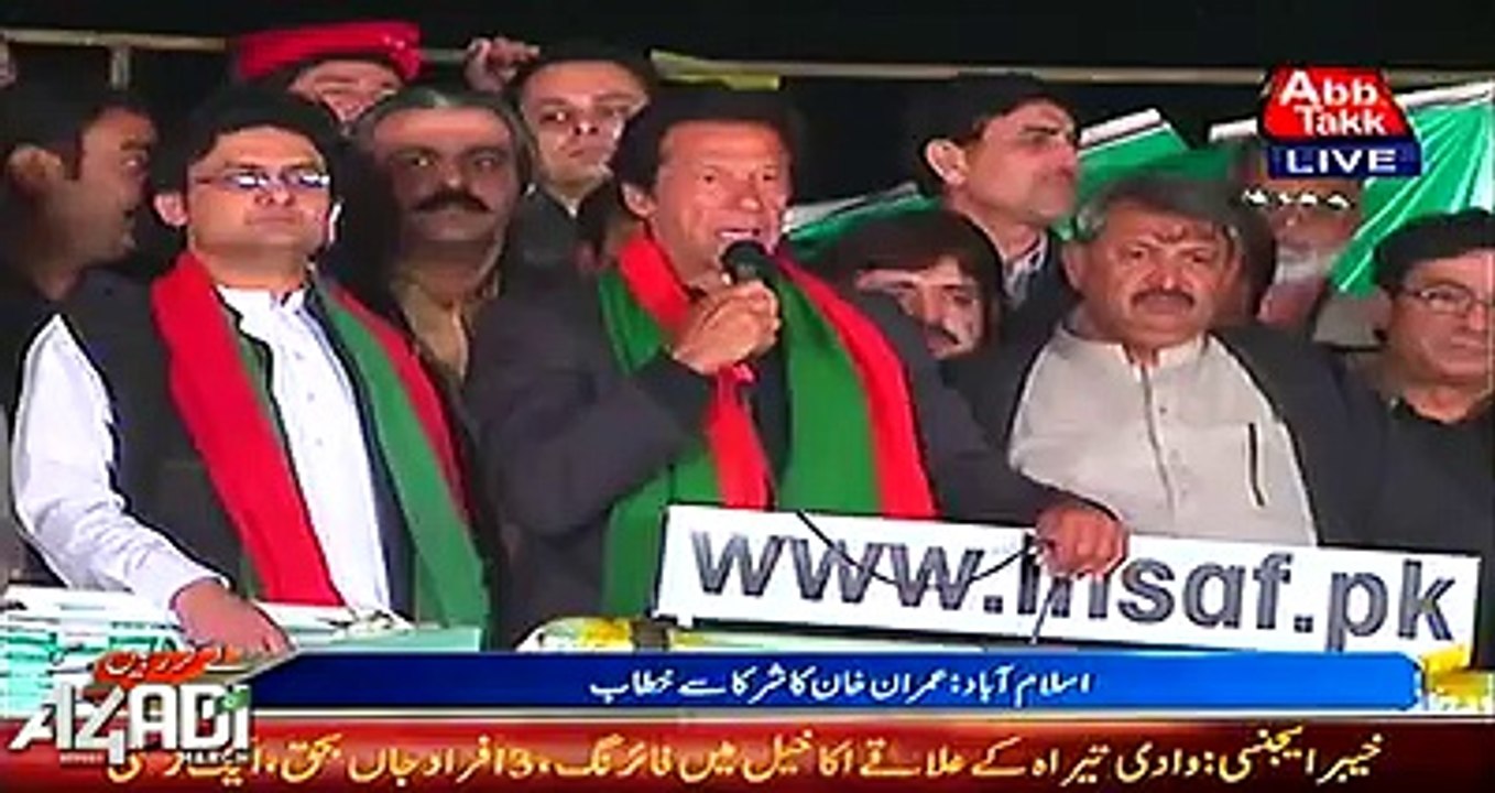 Imran Khan Speech At Azadi Square 16 Nov