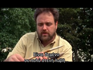 Το Μυστηριο του Νου