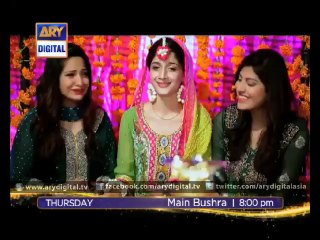 Main Bushra Ep - 11 - ARY Digital