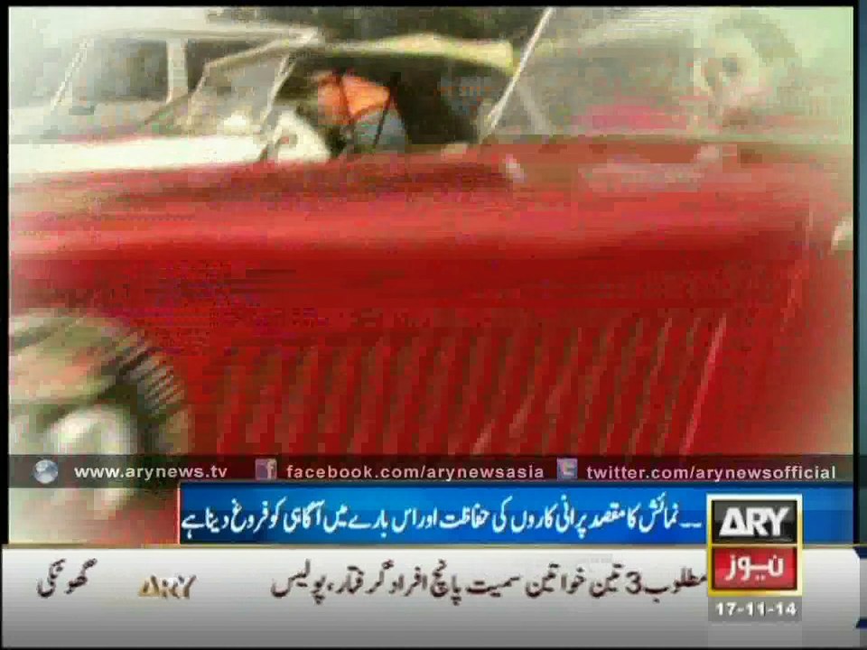 Good News For Vintage Car Lovers