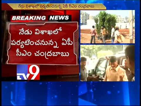 Chandrababu to tour in Visakha today