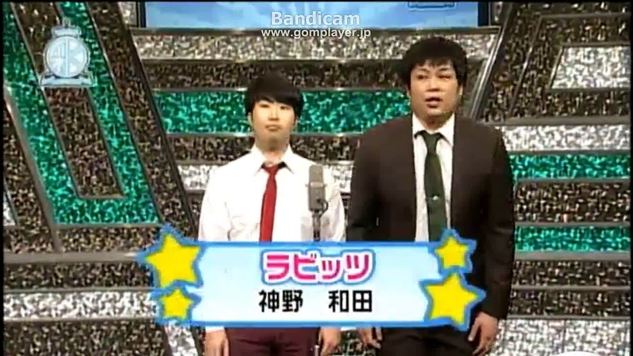141003(金)　2-5ラビッツ