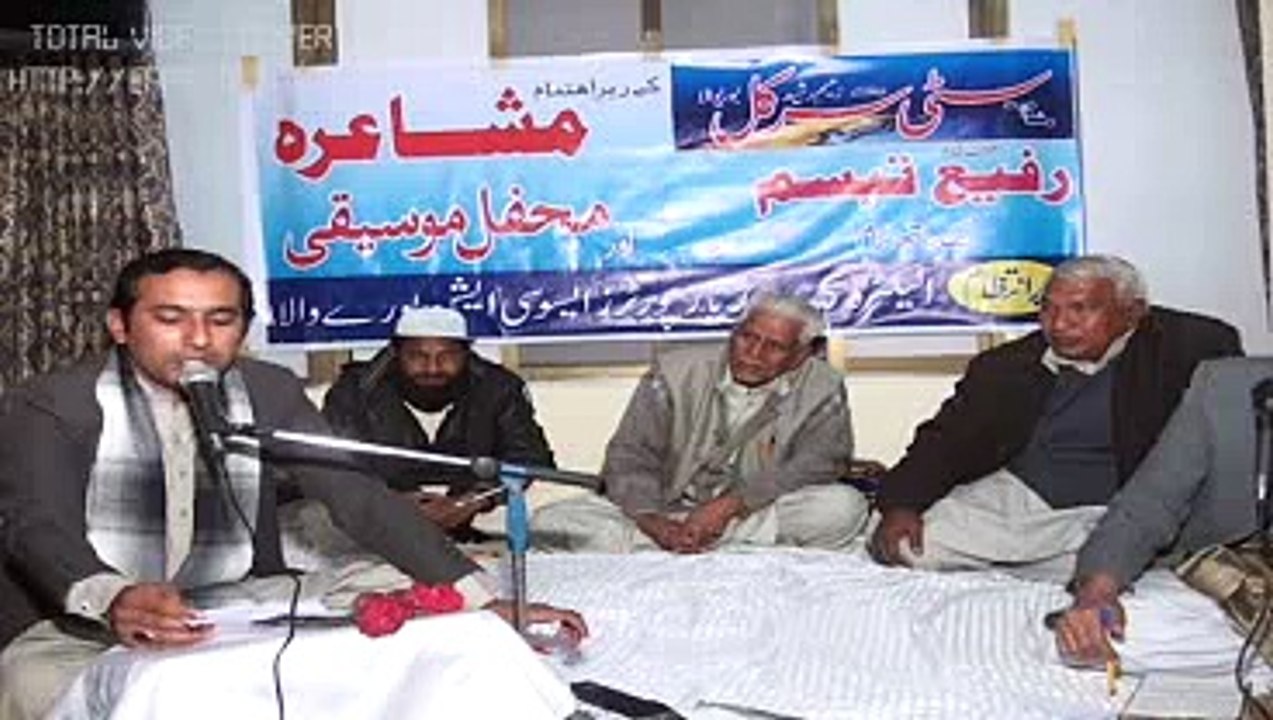 Mushaira 4