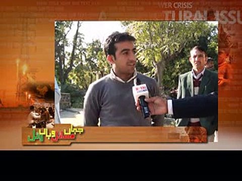 Jahan Massail Wahan Royal Part 1 (16.11.2014)