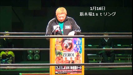 ZERO1 - 1/16/14 (part 1 of 2)