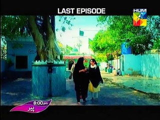 Mere Meherban Last Episode Full HD Promo 17th November 2014
