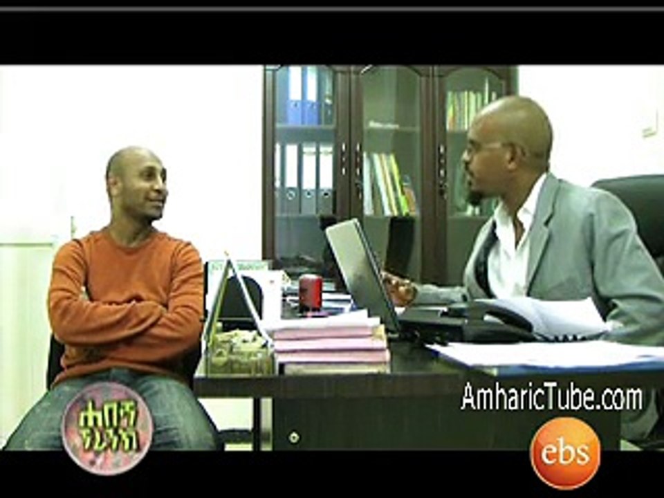 Ethiopia prank Job interview