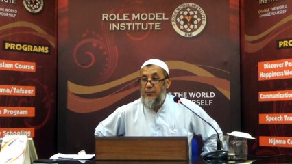 IFL Nukhbat-ul-Hadith Part13