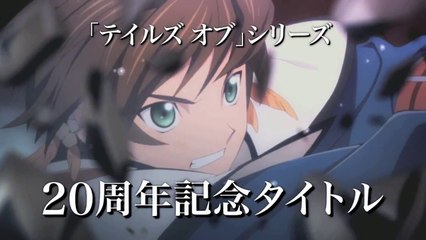 Tales of Zestiria - Publicité + Trailer