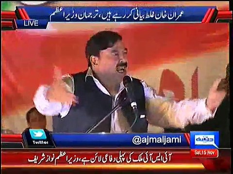 Shaikh Rasheed Reaction If Imran Khan is arrested