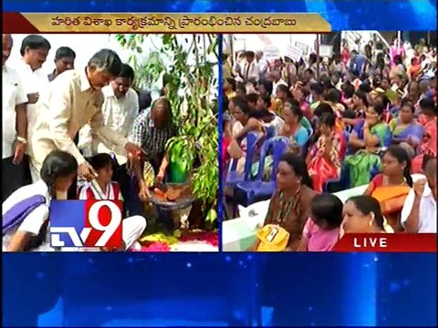 Visakha will turn Tourism hub - Chandrababu