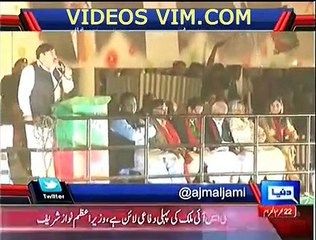 I Will Protest If Government Tries To Arrest Imran Khan - Videosvim.com