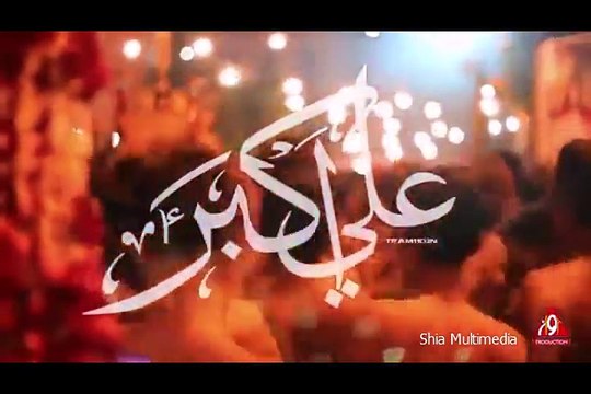 ‪Nohay 2015 - Nasir Asghar Party 2015 - Akbar (A.S) Ko Fajar... _ فیس بک‬