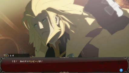 Guilty Gear Xrd -SIGN- - 5 Premières Minutes du Mode Story