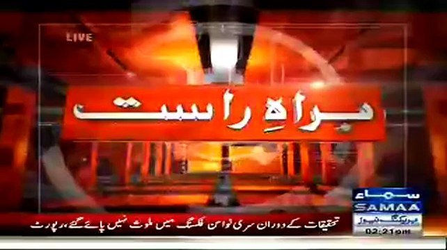 Warrants Against PTI Leadership Is Nothing But A Joke:- Shireen Mazari Press Conference