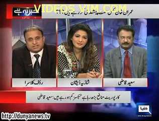 Ruaf Kulsra Tells The Reason Why Asma Jahagir Always Speak Against Imran Khan_(new)_(new)