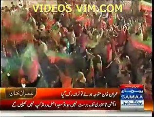 Sahiwaal jalsa, imran khan tabdeeli ka intizaar kartay reh gaye. Funny_(new)_(new)