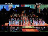 《Dunhuang: history´s heavenly stage》Part 5 of 8 Costumes in the Dunhuang Murals