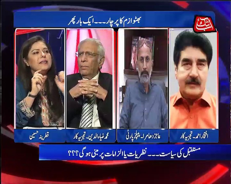 D Chowk Ep 198