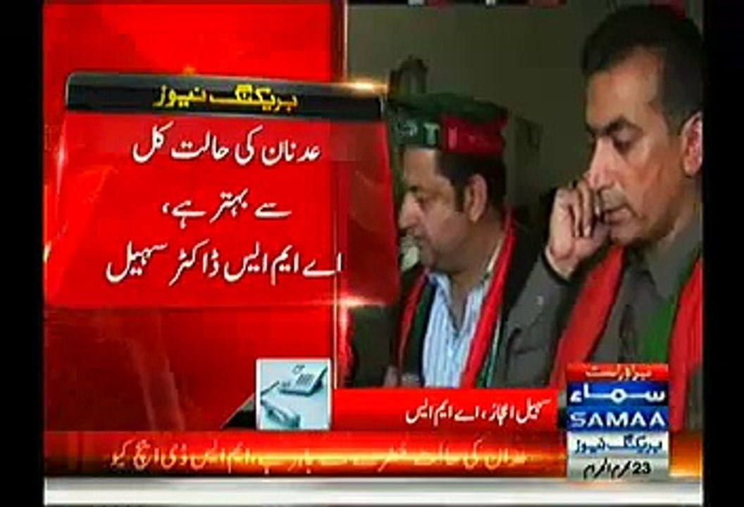 DHQ Jehlum Hospital Dismisses Shireen Mazari Claim & Says PTI Worker Adnan, Who Was Shot And Injured Yesterday Is Alive