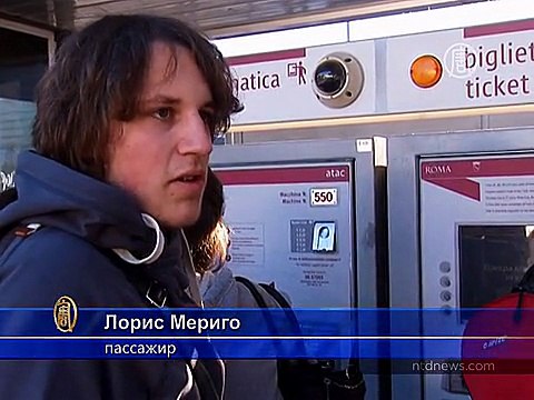 Транспортники Италии объявили забастовку