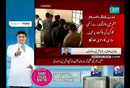 Dr.Arif Alvi Got Angry On DAWN News Female Anchor For Giving Hype To Issue Related To PTI Worker Adnan