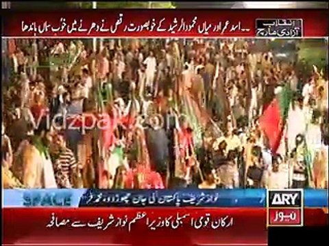 Azadi March-Asad UmerPervaiz Khattak PTI Punjab head Mehmood ur Rasheed dances in PTI Azadi march