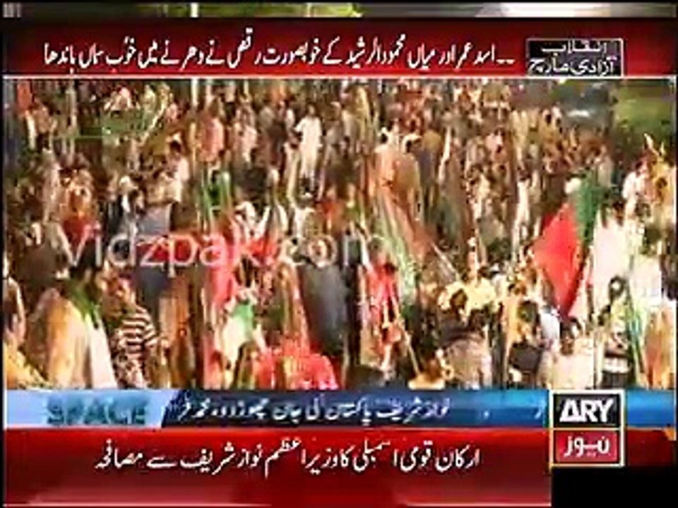 Azadi March-Asad UmerPervaiz Khattak PTI Punjab head  Mehmood ur Rasheed dances in PTI Azadi march