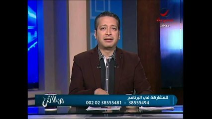 هيفاء وهبي : مكنتش أعرف ان الفستان "عريان" كدة .. وتامر أمين يرد : إسكتي احسن بلاش فضايح