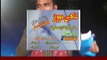 NEW SARAIKI MUSHAIRA SANWAL SOBH POET AHMAD KHAN TARIQ POST BY SALEEM TAUNSVI 03338586875 - YouTube