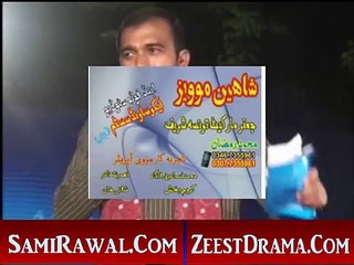 Tải video: NEW SARAIKI MUSHAIRA SANWAL SOBH POET AHMAD KHAN TARIQ POST BY SALEEM TAUNSVI 03338586875 - YouTube