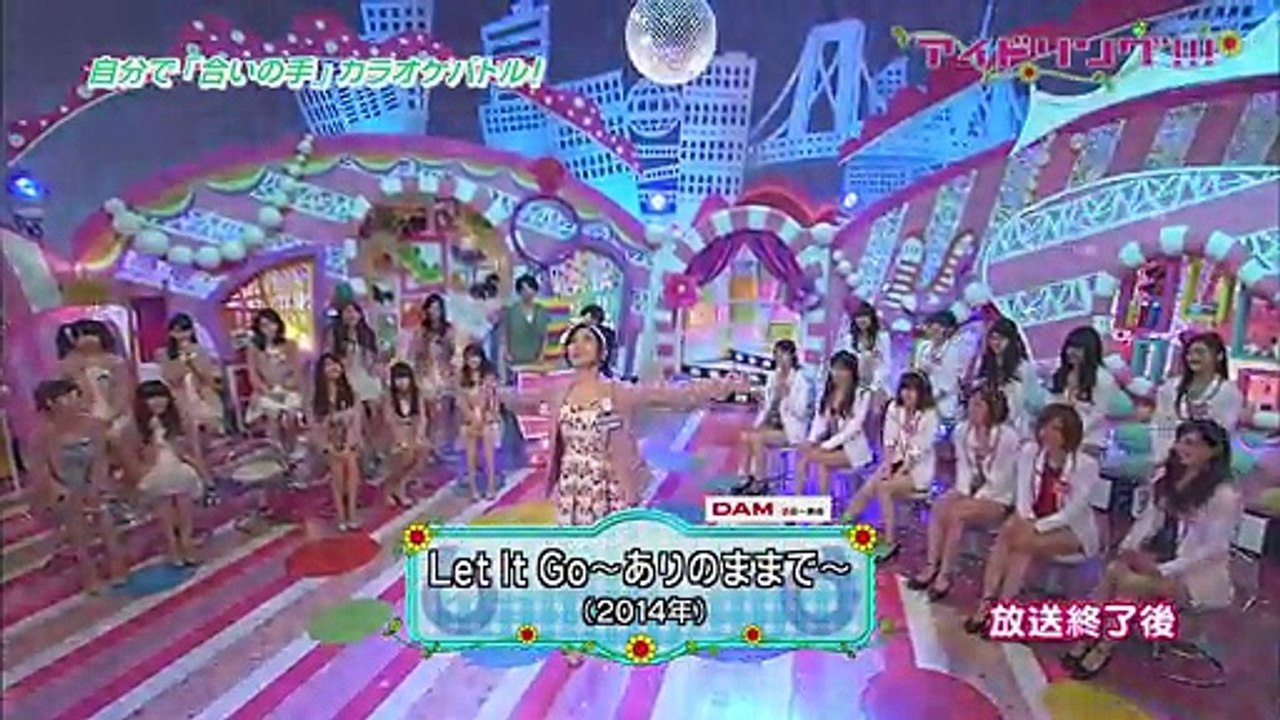 Asahi Ari no Mama De