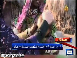 Dunya news headlines 17 Nov 2014, 18:00 PM