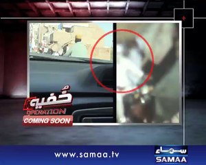 Khufia Operation 16 Nov 2014 Samaa Tv
