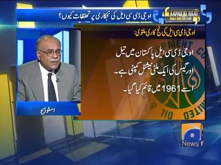 Apas Ki Baat-16 Nov 2014-Part 2