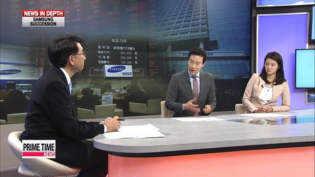 Samsung SDS, not an ordinary IPO with Jisoo Lee of Center for Good Corporate Governance