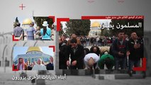 إسرائيل تكذب حماس وعباس والأردن وتؤكد الحرم القدسي للمسلمين واليهود معا - وكالة الساعة الأولى للانباء