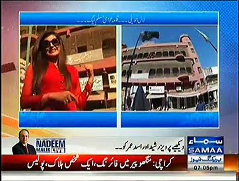 Samaa Kay Mehmaan (Sheikh Rasheed Ahmed Samaa Kay Mehmaan) - 17th November 2014