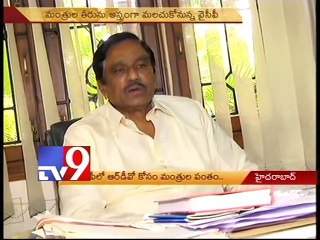 Ghanta opposes, Ayyannapatrudu supports RDO transfer