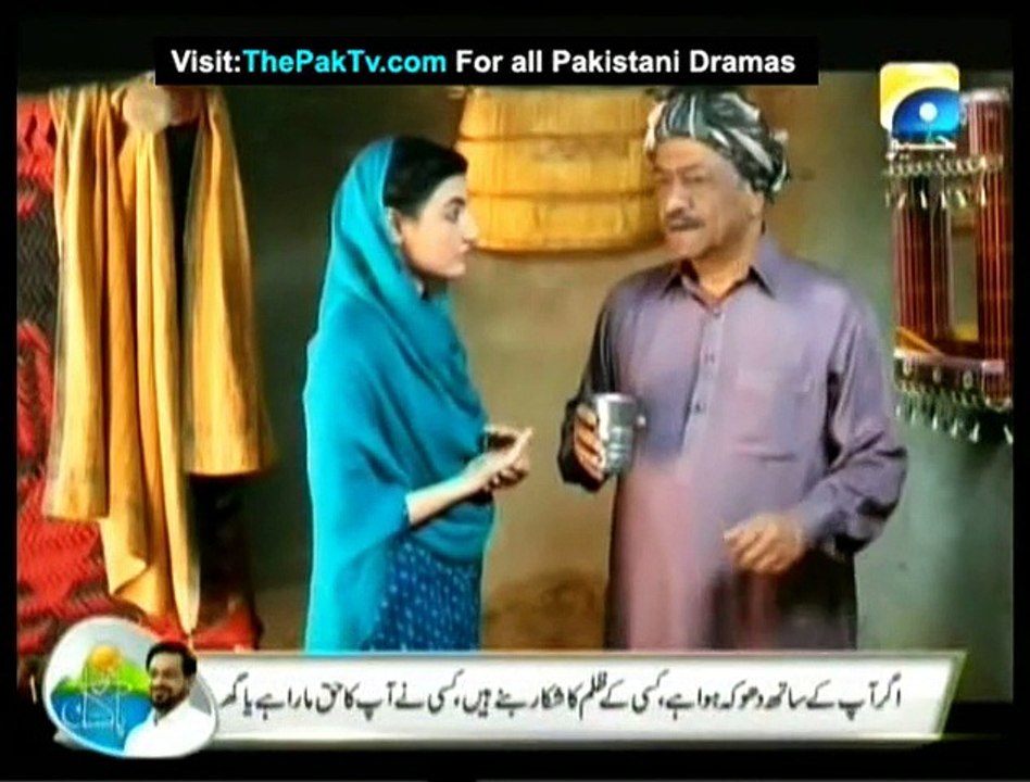 Aap Ki Kaneez Episode 8 By Geo tv - 2
