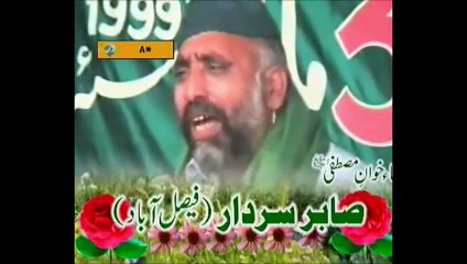 Listen This Punjabi Naat if you Have nt - Main Kuj Vi Nai