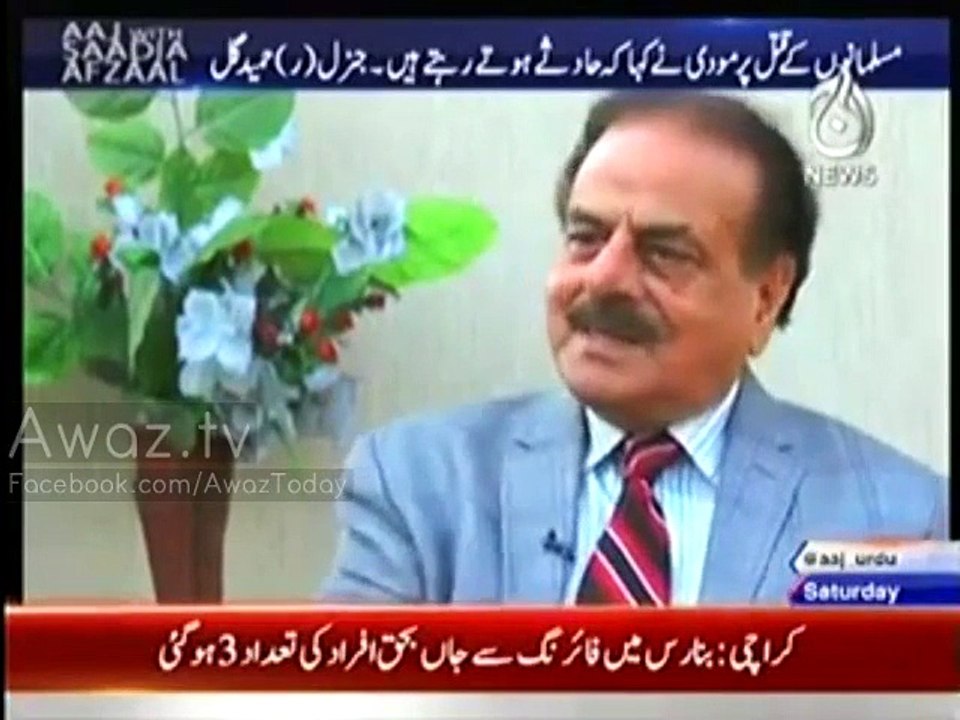 Narendra Modi is An Honest Man - General (R) Hamid Gul Praising Indian PM Narendra Modi